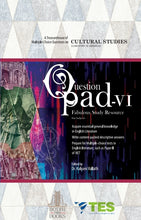 Load image into Gallery viewer, Pack 1: Complete Theory Book Set (5 Books)